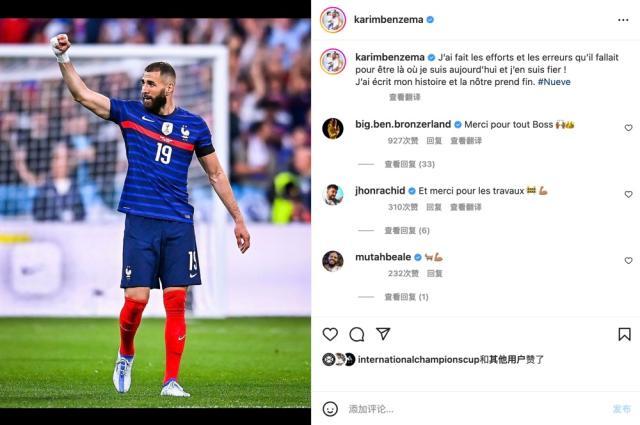 开云体育-35岁生日宣布退出国家队，什么让本泽马如此决绝？