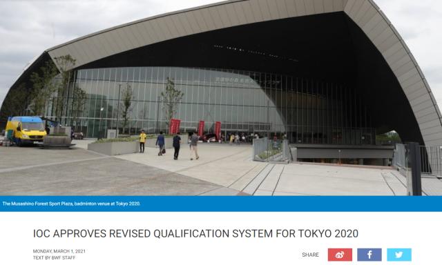 开云体育-IOC确认羽毛球东奥积分赛赛程 奥运名额6月见分晓