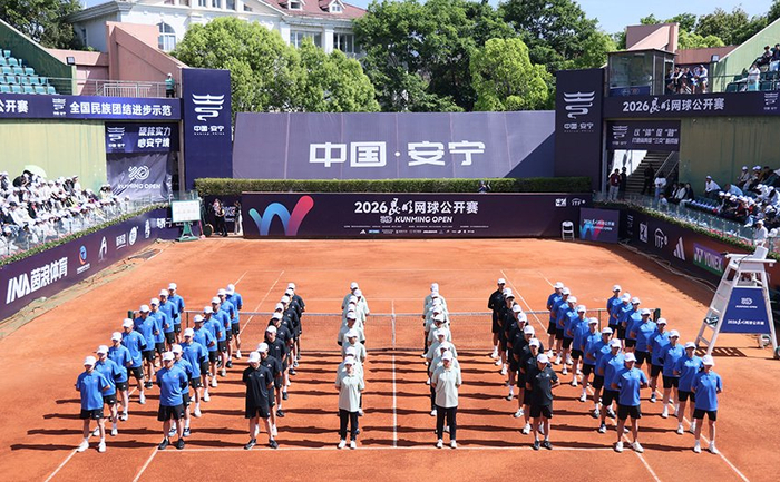 KAIYUN-2026昆明网球公开赛在云南安宁开幕|安宁市|网球巡回赛|ITF|中国网球协会|男单决赛_新浪体育_新浪新闻